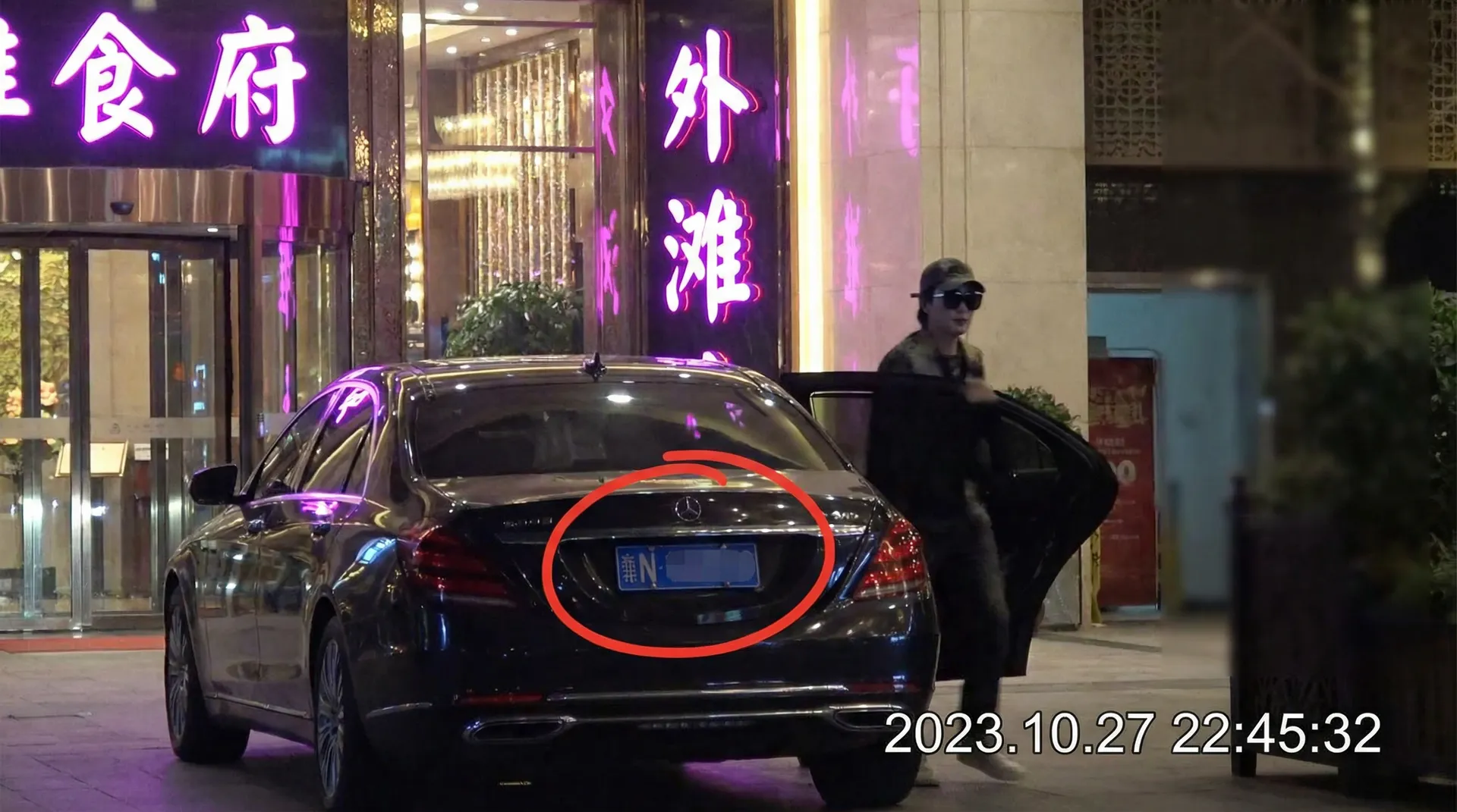 高校体育官网 - 豪车餐厅外偷拍