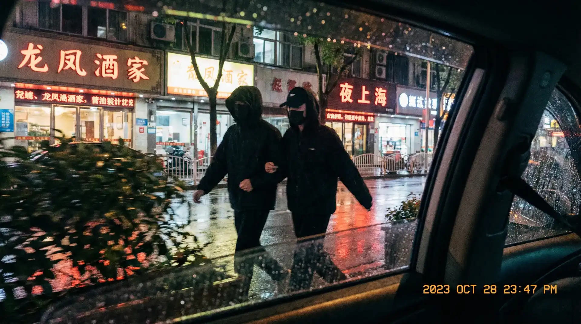 高校体育官网 - 顶流明星深夜密会现场抓拍照片